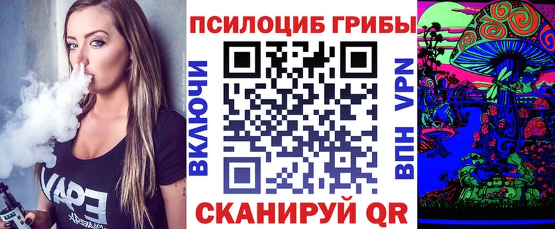 Псилоцибиновые грибы прущие грибы Нефтеюганск