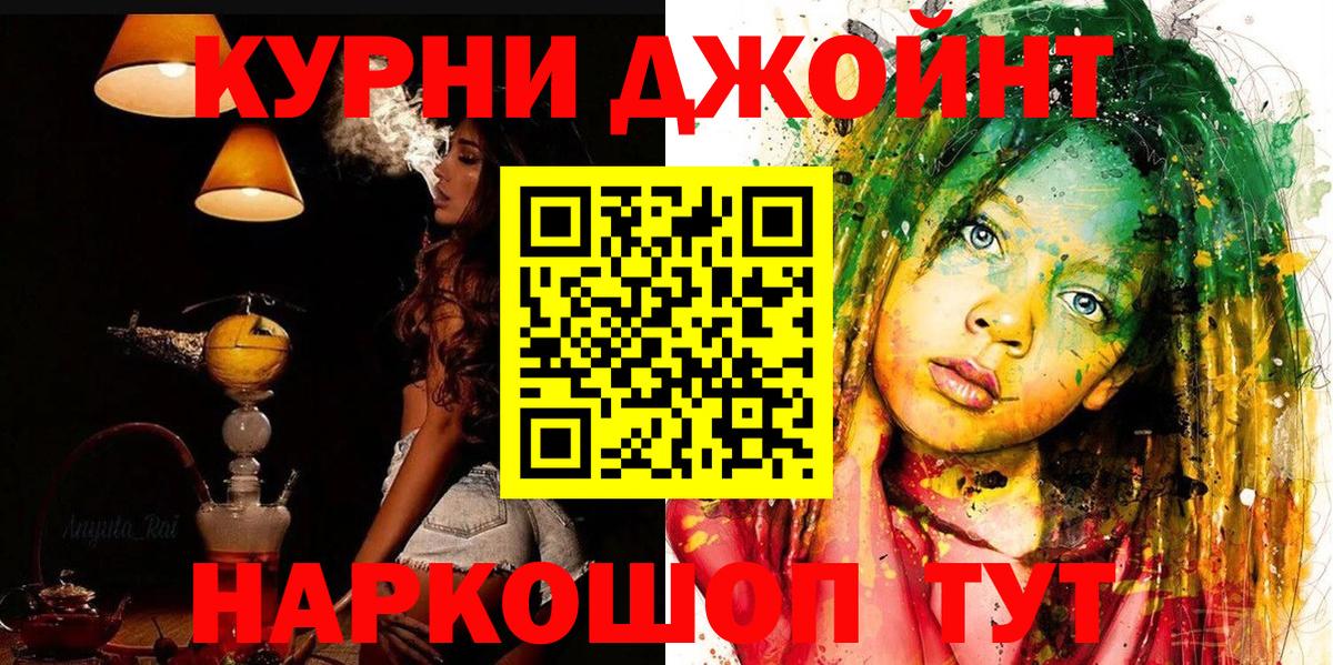 Бошки марихуана VHQ  Вход с VPN  Шишки марихуана AK-47  Нефтеюганск 